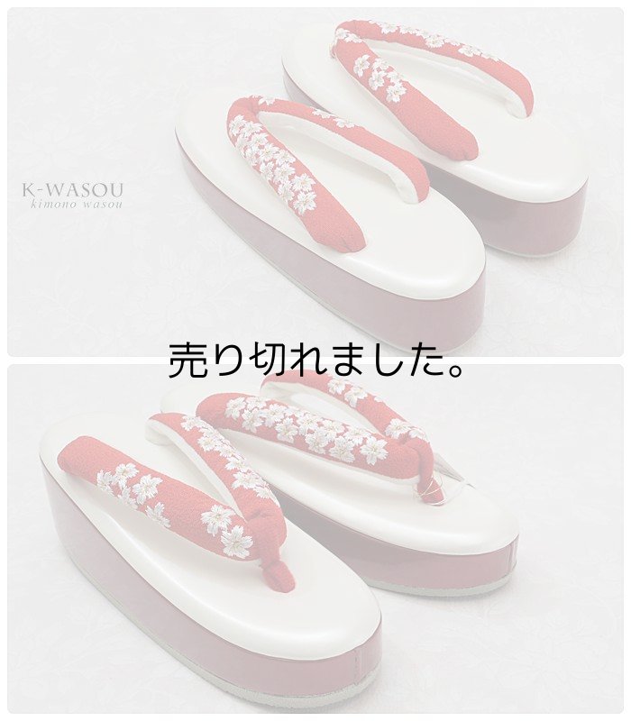 「草履 新品」刺繍鼻緒の草履 成人式ぞうり |振袖|成人式|草履| a5m1 足に優しい草履Ｓサイズ 小さいサイズ