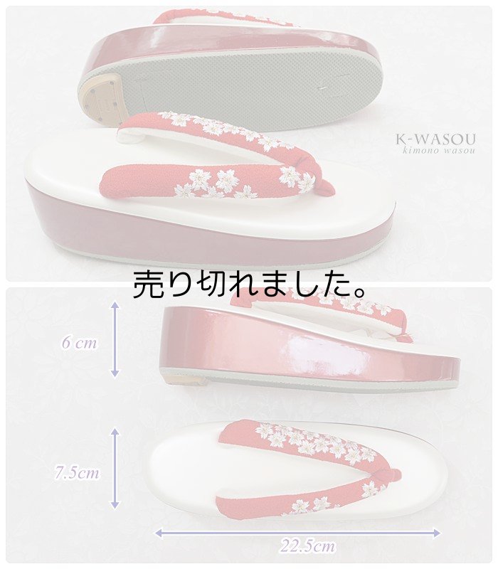 「草履 新品」刺繍鼻緒の草履 成人式ぞうり |振袖|成人式|草履| a5m1 足に優しい草履Ｓサイズ 小さいサイズ