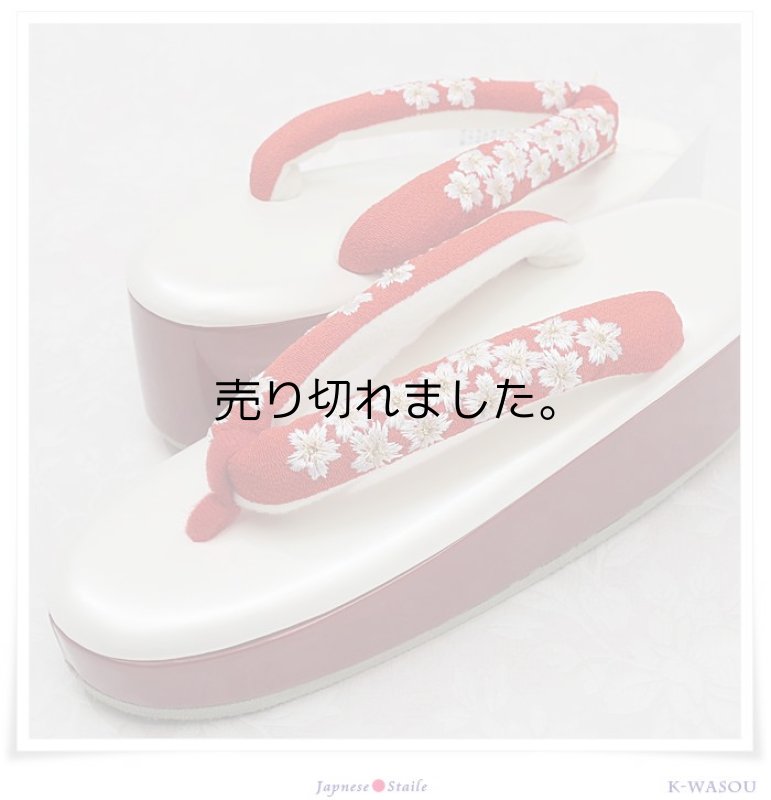 「草履 新品」刺繍鼻緒の草履 成人式ぞうり |振袖|成人式|草履| a5m1 足に優しい草履Ｓサイズ 小さいサイズ