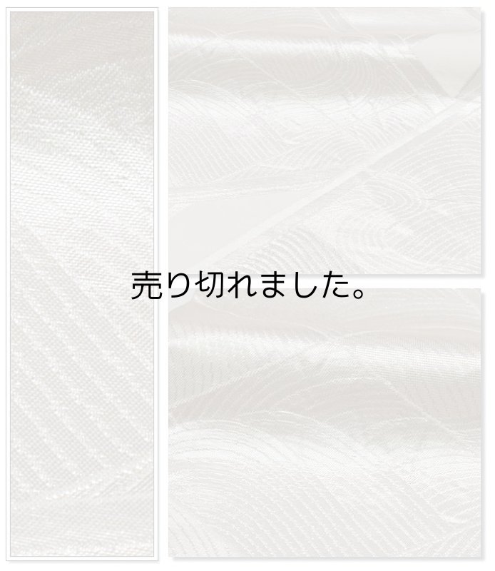 「袋帯 絹」リサイクル 袋帯 銀 色紙取り シルバー リサイクル フォーマル袋帯 仕立て上がり中古袋帯 a2m1「中古」留袖用帯