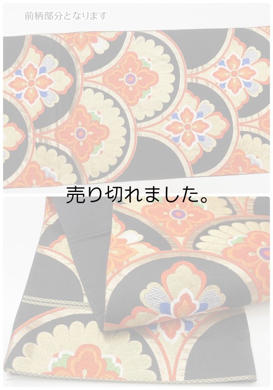 「袋帯 絹」六通柄 袋帯 鱗紋様 黒地 金銀糸 リサイクル 袋帯 フォーマル 仕立て上がり中古袋帯 a2m1m5「中古」美品
