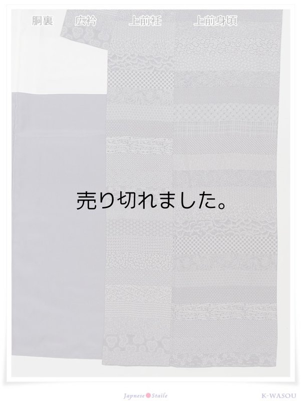 「江戸小紋 リサイクル」小紋袷 正絹 染め小紋 袷 江戸小紋袷 身丈162cm Lサイズのリサイクル着物 正倉院御物文様 名物裂 伝統工芸 a1m6y3「中古」身長162cm
