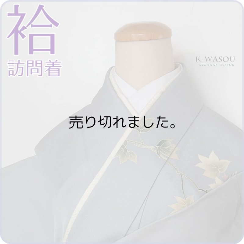 「リサイクル 訪問着」訪問着比翼付き 絹  素描友禅 訪問着 身丈155cm Ｌサイズのリサイクル着物 仕立て上がり a1m4y4「中古」身長155cm 練習着