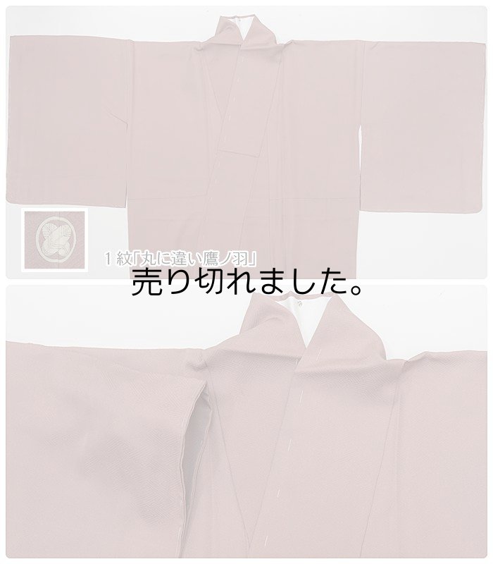 「訪問着袷 中古」色留柄 正絹 孔雀 袷 未着品訪問着 身丈153cm Lサイズのリサイクル着物 仕立て上がり a1m3y5「中古」身長153cm　舞台・ステージ衣装