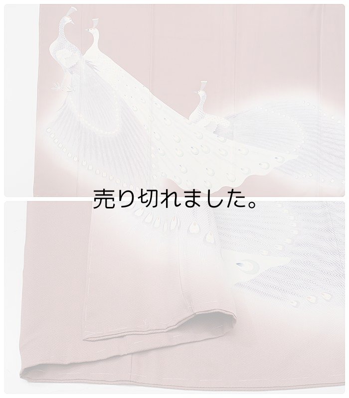 「訪問着袷 中古」色留柄 正絹 孔雀 袷 未着品訪問着 身丈153cm Lサイズのリサイクル着物 仕立て上がり a1m3y5「中古」身長153cm　舞台・ステージ衣装