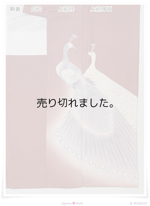 「訪問着袷 中古」色留柄 正絹 孔雀 袷 未着品訪問着 身丈153cm Lサイズのリサイクル着物 仕立て上がり a1m3y5「中古」身長153cm　舞台・ステージ衣装