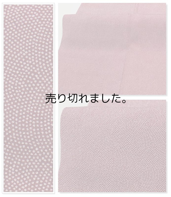 「江戸小紋袷 サメ小紋」リサイクル江戸小紋 絹 臙脂色 鮫小紋袷 身丈148cm Mサイズ リサイクル着物 仕立て上がり a1m0m1y4「中古」身長148cm