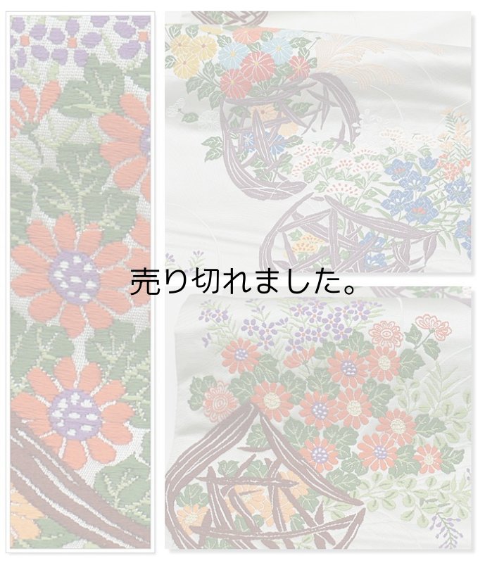 「袋帯 中古品」リサイクル袋帯 六通柄 西陣 花籠 フォーマル袋帯 仕立て上がり 中古袋帯 藍白 a2m1m5「中古」わけあり