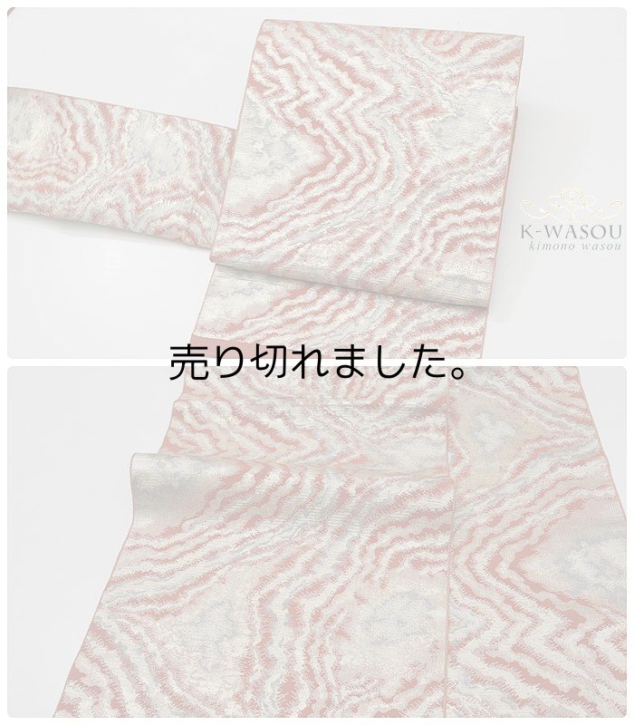 「袋帯 アンティーク」リサイクル袋帯 六通柄 赤銀代 フォーマル袋帯 仕立て上がり 中古袋帯 a2m5m1「中古」昭和アンティーク 新古品帯