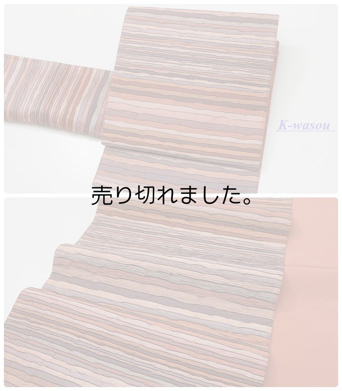 「袋帯 中古品」リサイクル袋帯 カジュアル 膨れ織り 新古品の袋帯 仕立て上がり 中古袋帯 a2m6「中古」横段縞