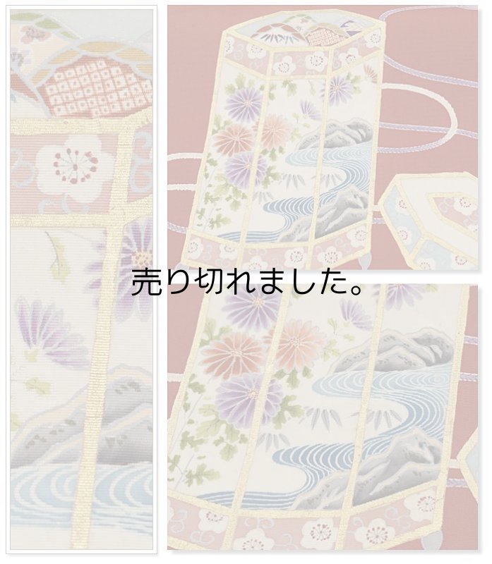 塩瀬染め名古屋帯 リサイクル 名古屋帯「貝桶文様」古典柄 美品