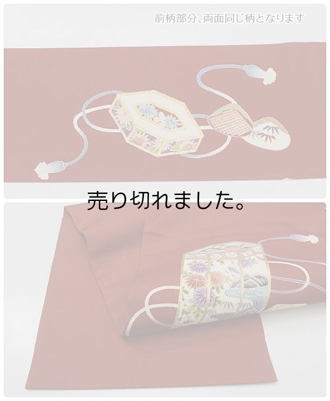 塩瀬染め名古屋帯 リサイクル 名古屋帯「貝桶文様」古典柄 美品