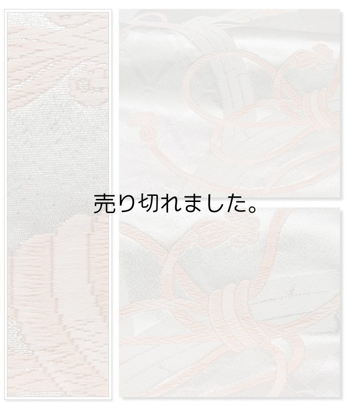 リサイクル名古屋帯 袋名古屋帯 光悦垣 京袋 銀代