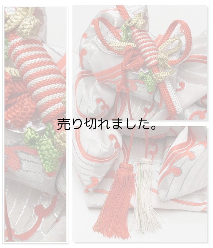 「七歳祝着 造り帯」祝着の造り帯です七歳着物用の帯です 御祝着造り帯 a2m2「中古」七五三祝着 ７歳お子様着物へ 簡単装着造帯