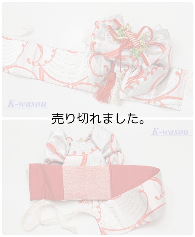 「七歳祝着 造り帯」祝着の造り帯です七歳着物用の帯です 御祝着造り帯 a2m2「中古」七五三祝着 ７歳お子様着物へ 簡単装着造帯