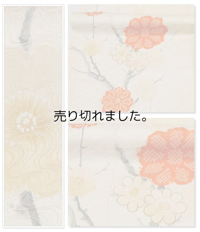 「訪問着袷 中古」　付下げ 正絹 袷仕立て 訪問着 身丈154cm Mサイズのリサイクル着物 仕立て上がり a1m5y4身長154cm 舞台お稽古着