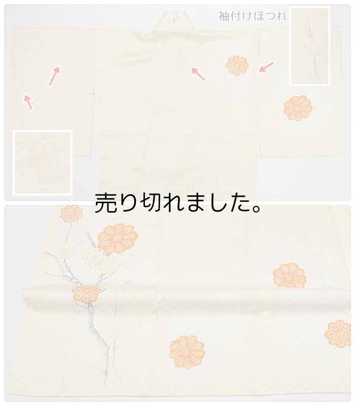 「訪問着袷 中古」　付下げ 正絹 袷仕立て 訪問着 身丈154cm Mサイズのリサイクル着物 仕立て上がり a1m5y4身長154cm 舞台お稽古着