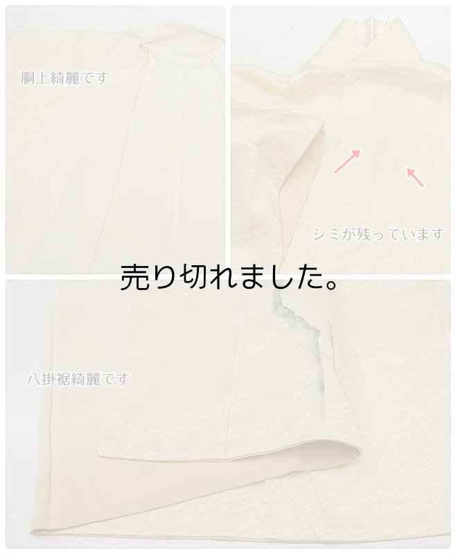 「訪問着袷 中古」　付下げ 正絹 袷仕立て 訪問着 身丈154cm Mサイズのリサイクル着物 仕立て上がり a1m5y4身長154cm 舞台お稽古着