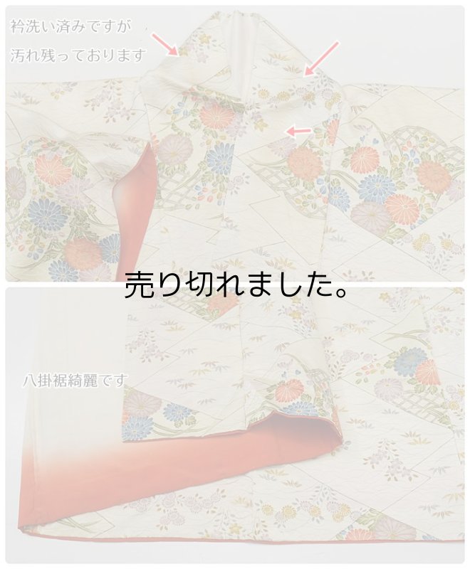 「小紋袷 リサイクル」　小紋 絹 染め小紋袷 ベージュ染め小紋袷 身丈155cm Mサイズのリサイクル着物 草花文様 仕立て上がり a1m5y3身長155cm 訳あり