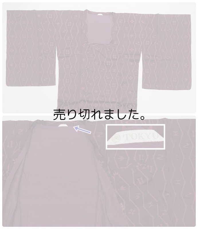 「雨コート 道行衿」リサイクル雨コート道行衿 丈122cm Mサイズのリサイクル雨コート赤茶 琉球柄 正絹 a3m0m7y4「中古」身長150cm前後目安 東急デパート