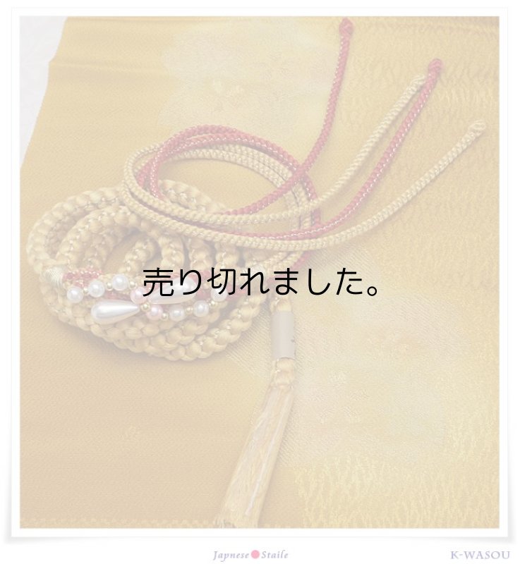 新品 高級 帯締め 帯揚げ セット 丹後縮緬 正絹「帯締め帯揚げセット」a5 振袖用「振袖 成人式 小物」アウトレット　送料無料