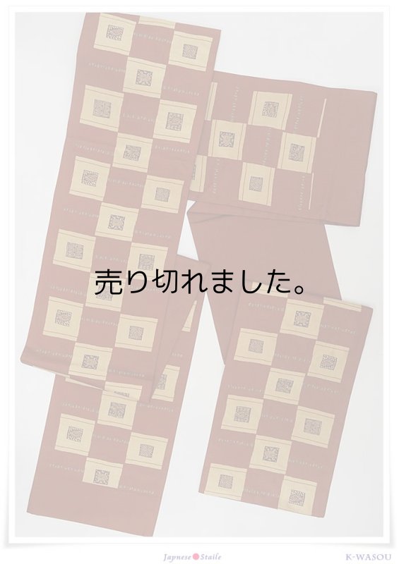 「木屋太 袋帯」新古品 袋帯 美品 木屋太帯 未使用品 京都西陣老舗 今河織物謹製 「木屋太」 袋帯 a2m6m2「中古」リユース