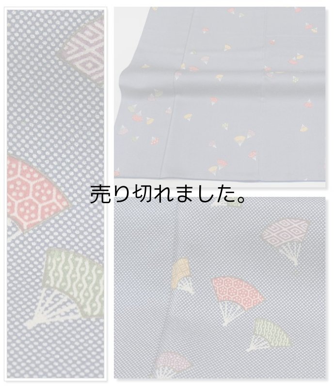 「リサイクル小紋袷」染め小紋袷 正絹 小紋 末広扇面 友禅染 小紋 身丈160cm Mサイズ 袷 リサイクル着物 仕立て上がり a1m1y4「中古」送料無料