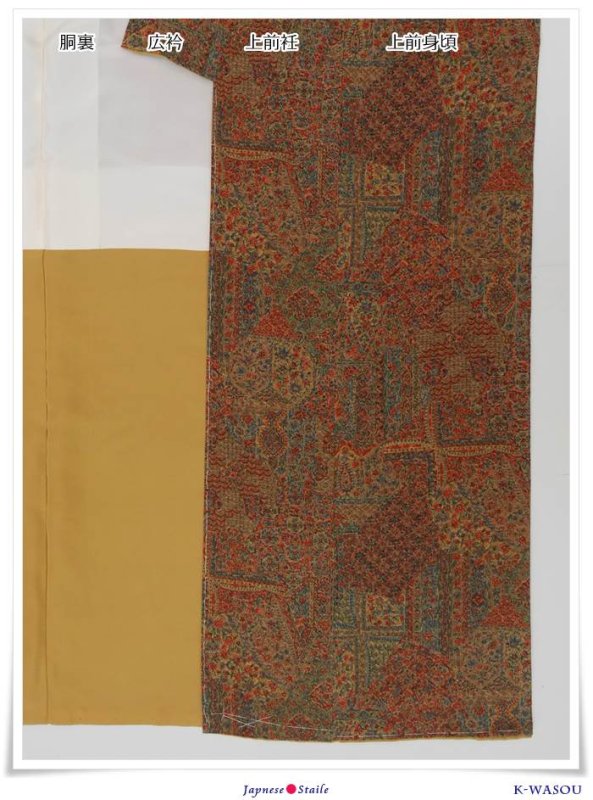 リサイクル 小紋袷 染め小紋 着物 正絹 友禅染 更紗文様