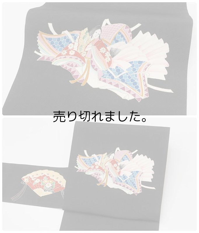 塩瀬染め名古屋帯 リサイクル名古屋帯 塩瀬 黒 八寸名古屋帯