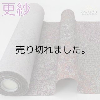 アウトレット新品反物｜商品一覧｜リサイクル着物から新品まで・激安 