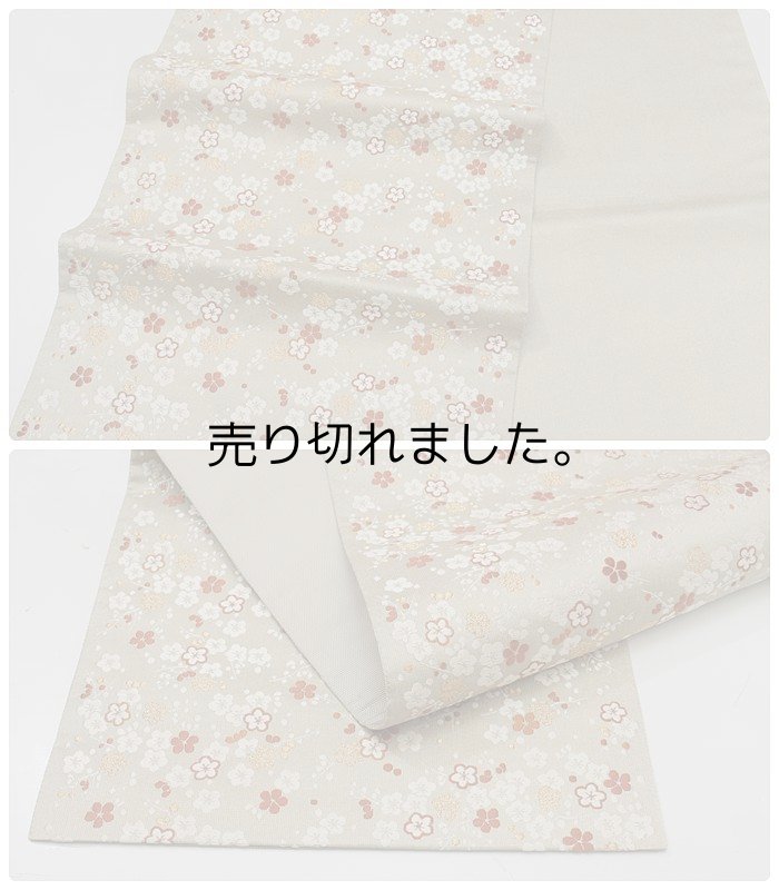 リサイクル袋帯 小梅 白乳色 中古帯 美品 クリーム