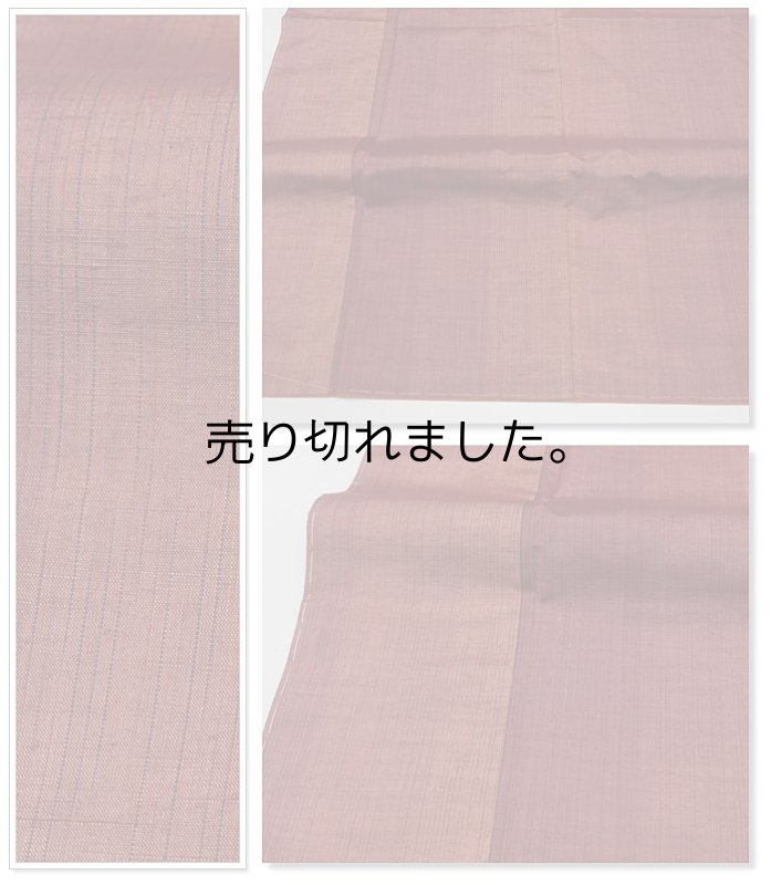 未着品 紬 正絹 リサイクル着物 縞柄 身丈165cm 身巾 Lサイズ