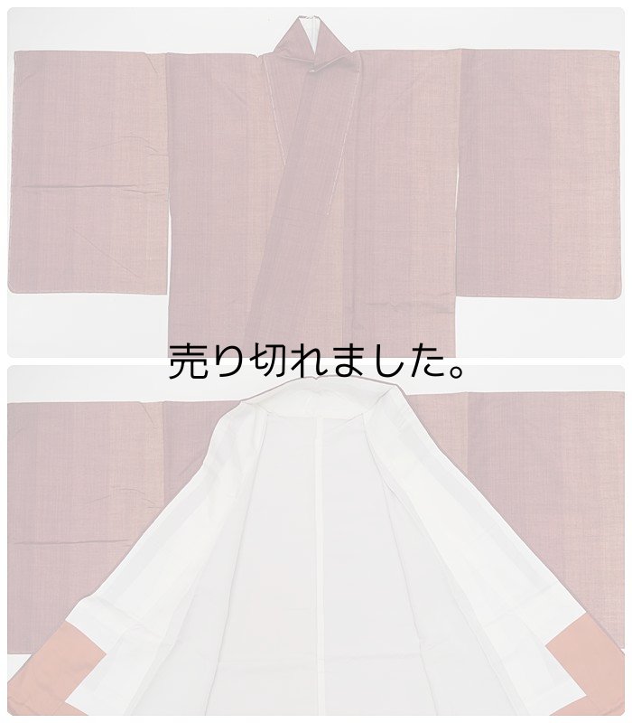 未着品 紬 正絹 リサイクル着物 縞柄 身丈165cm 身巾 Lサイズ