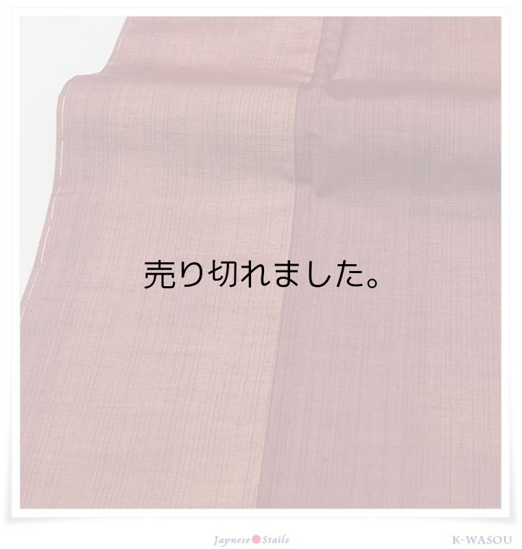 未着品 紬 正絹 リサイクル着物 縞柄 身丈165cm 身巾 Lサイズ