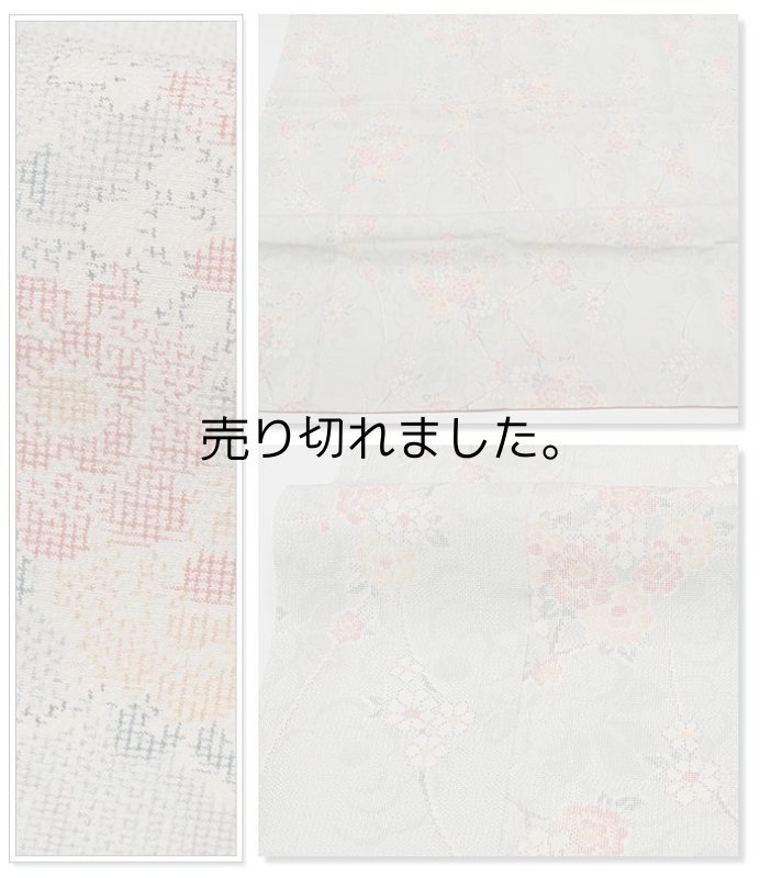 リサイクル 塩沢袷 リサイクル着物 身丈165cm 裄67cm