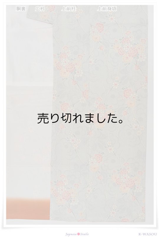 リサイクル 塩沢袷 リサイクル着物 身丈165cm 裄67cm