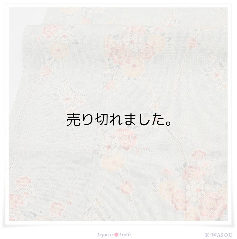 リサイクル 塩沢袷 リサイクル着物 身丈165cm 裄67cm