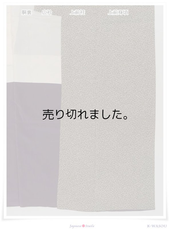 リサイクル 小紋袷 染め小紋 正絹 身丈155cm Mサイズ