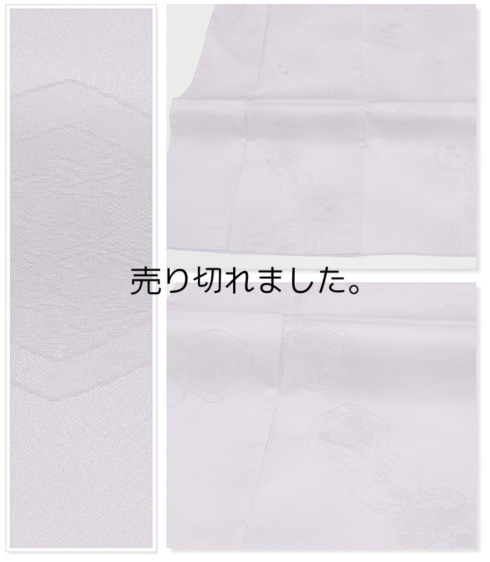 未使用品 リサイクル着物 染め小紋 身丈160cm 身巾 Mサイズ