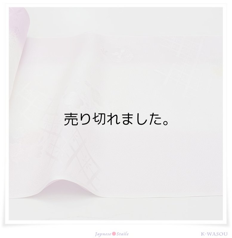 振袖成人式襦袢 反物 在庫処分 新品振袖用の長襦袢 正絹