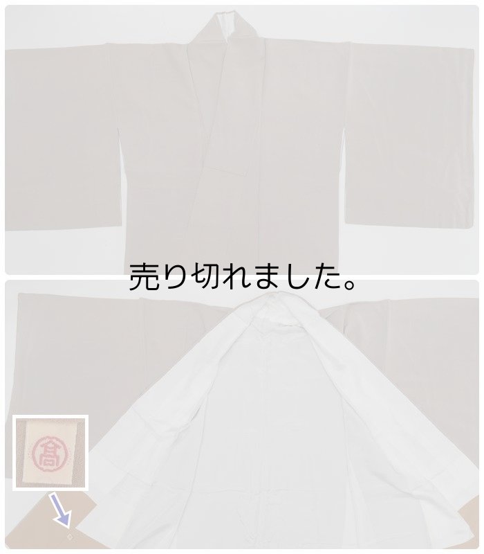 リサイクル 小紋袷 江戸小紋 正絹 身丈162cm Mサイズ 裄66cm