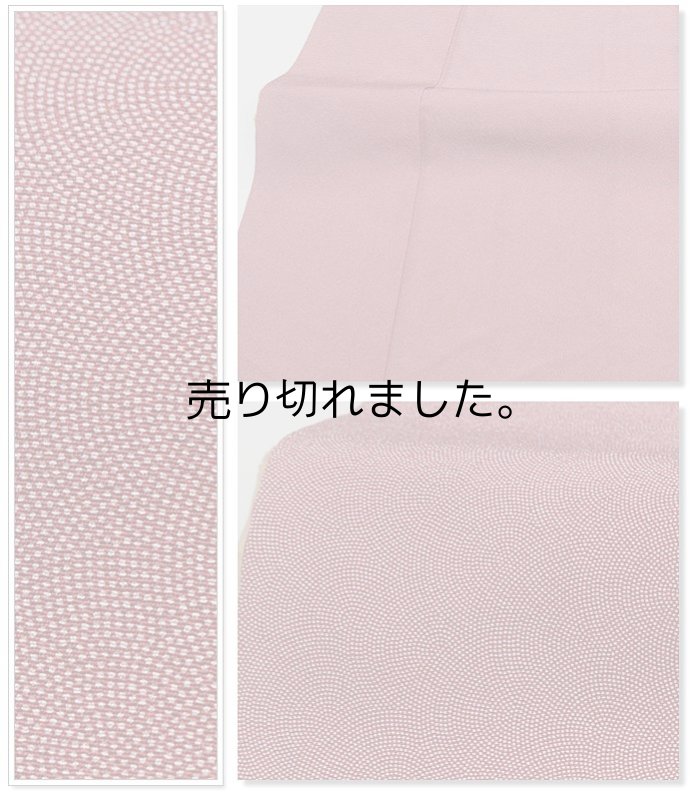 リサイクル 鮫小紋袷 江戸小紋 正絹 身丈164cm Lサイズ 裄66cm