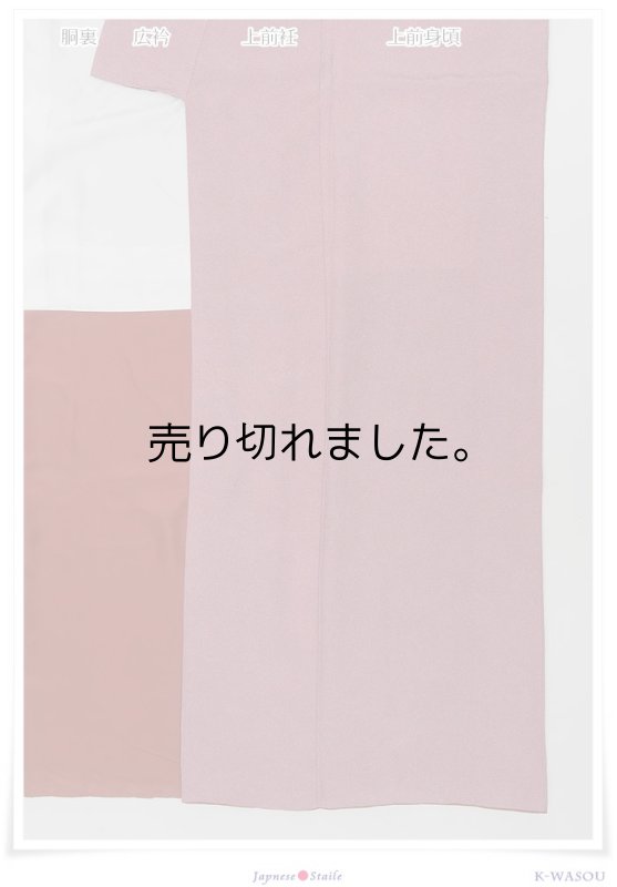 リサイクル 鮫小紋袷 江戸小紋 正絹 身丈164cm Lサイズ 裄66cm