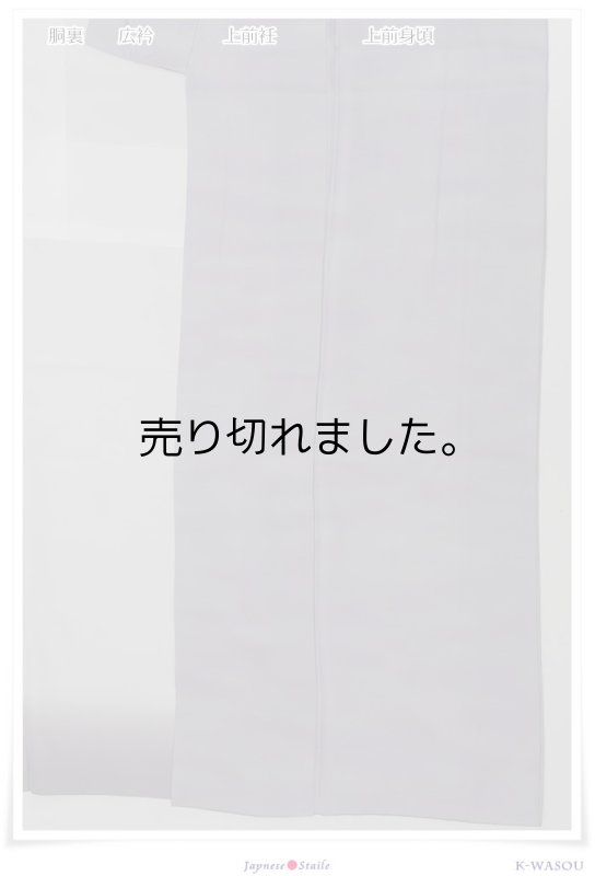 大田子染め 無地虹染め 身丈161cm Mサイズ 裄66cm 色無地美品