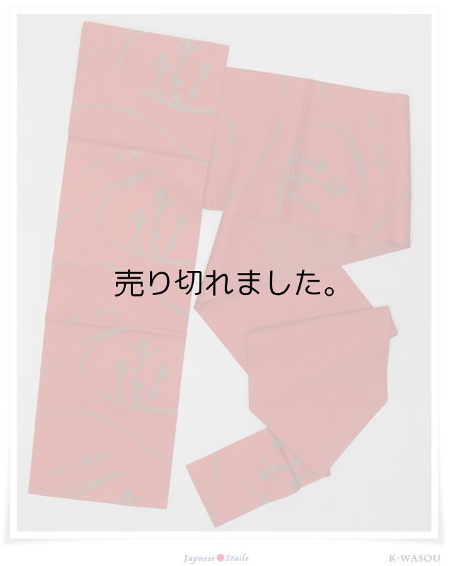 未着品の名古屋帯 昭和アンティーク 八寸名古屋帯 西陣織物