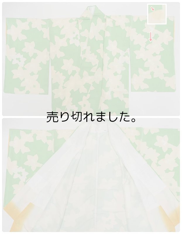 「小紋 着物」リサイクル 染め小紋袷 絹 身丈154cm Sサイズ 裄62m リサイクル着物 京友禅小紋 a1m0m5y3「中古」染め小紋袷きもの お稽古練習着 黄緑