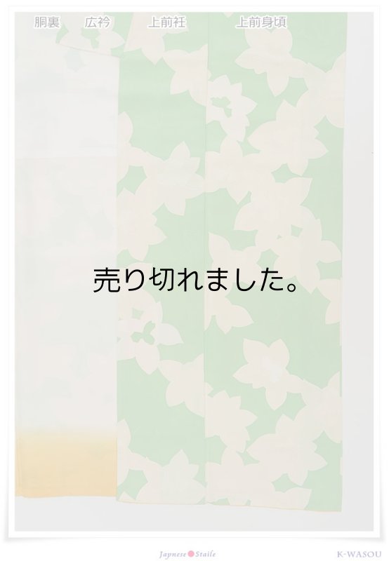 「小紋 着物」リサイクル 染め小紋袷 絹 身丈154cm Sサイズ 裄62m リサイクル着物 京友禅小紋 a1m0m5y3「中古」染め小紋袷きもの お稽古練習着 黄緑