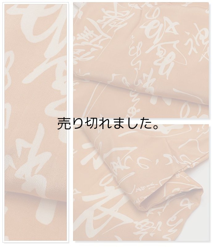 リサイクル長襦袢袷 身丈119cm カジュアル 紅絹 仕立て上がり