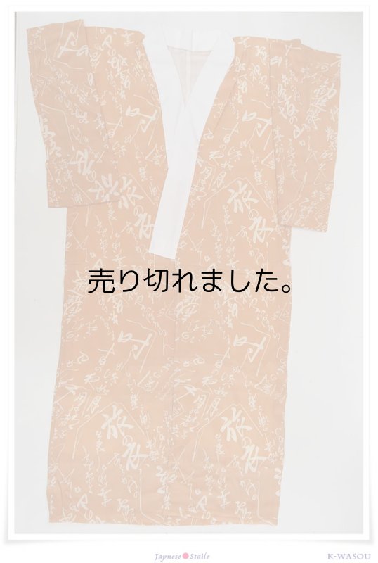 リサイクル長襦袢袷 身丈119cm カジュアル 紅絹 仕立て上がり