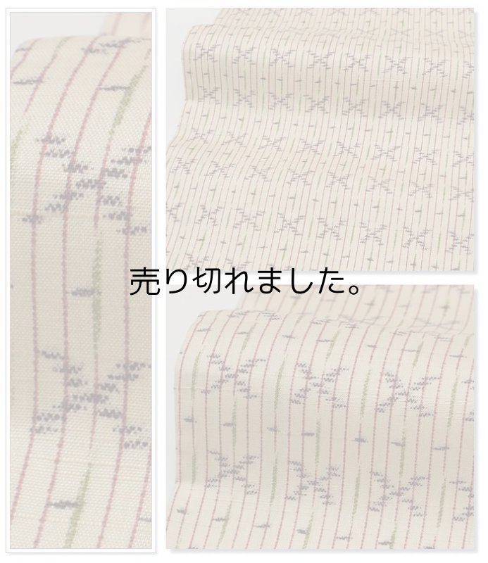 「名古屋帯　二分式」リサイクル名古屋帯 二分式名古屋帯 九寸名古屋帯 中古の名古屋帯 a2m5「中古」縞絣柄 クリーム カジュアル帯  造り帯